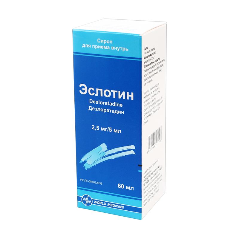 Эслотин 0,0025/5мл 60 мл сироп