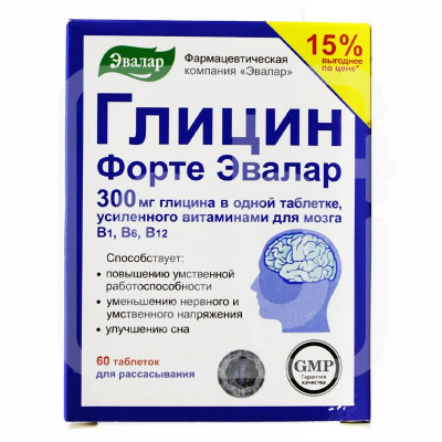 Глицин Форте таблетки 300 мг 60 шт ЗАО "Эвалар"