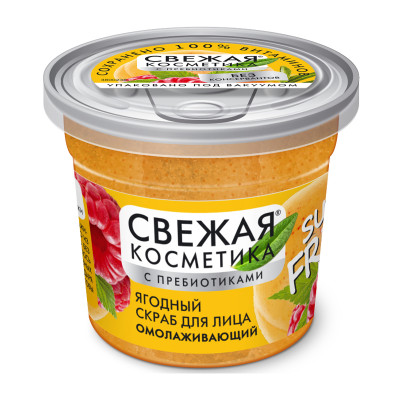 Скраб для лица Ягодный Омолаживающий 50мл банка Свежая косметика