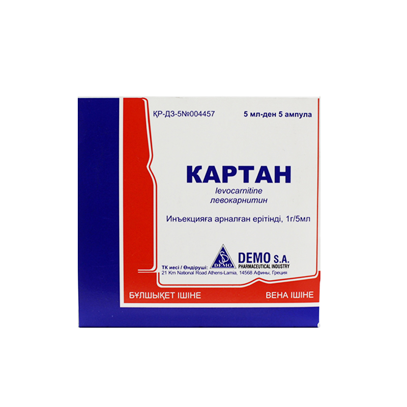 Картан 5мл  №5 амп. р-р для инъекций