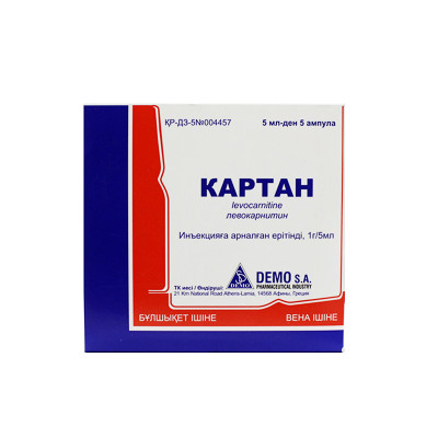 Картан раствор для инъекций 1 г/5 мл 5 шт Demo S.A. Pharmaceutical Industry