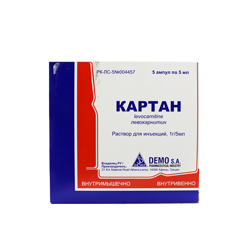 Картан 5мл  №5 амп. р-р для инъекций