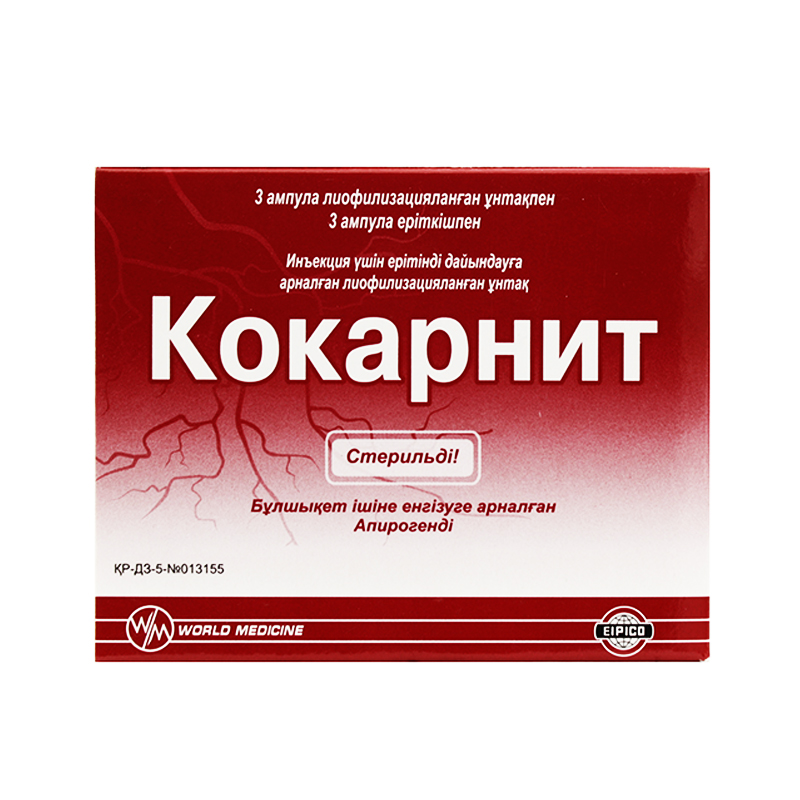 Кокарнит 2 мл № 3 ампулы