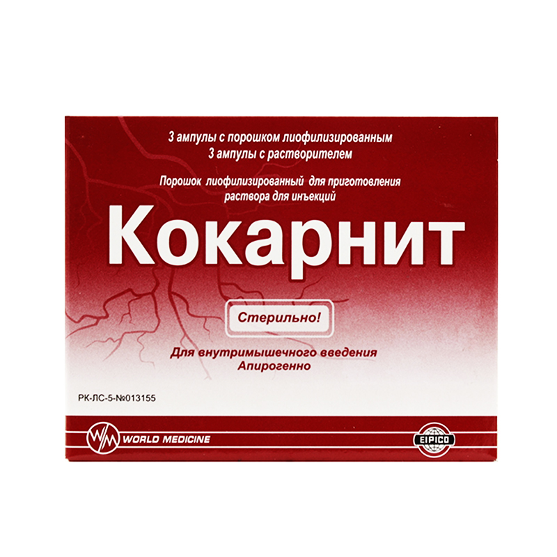 Кокарнит 2 мл № 3 ампулы