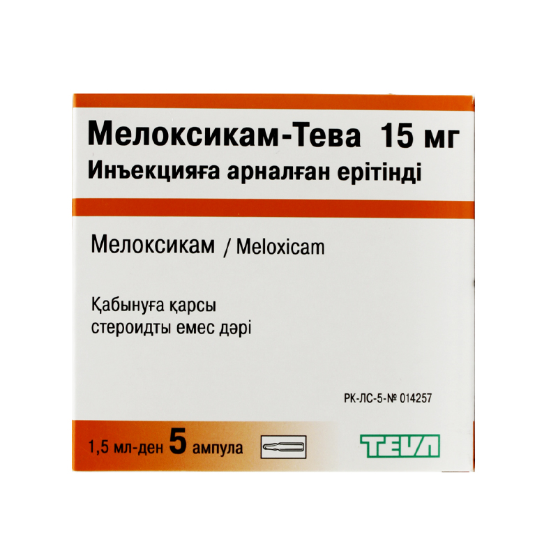 Мелоксикам-Тева 1,5 мл № 5 амп