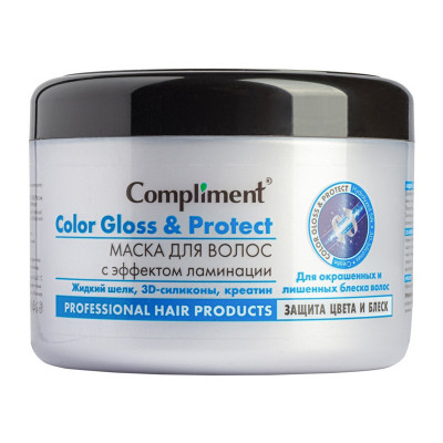 Compliment Маска д/волос защита цвета и блеск Color Gloss&Protect 500мл