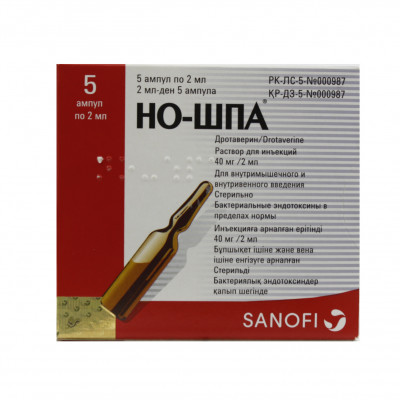 Но-шпа 40 мг 2мл №5 амп.
