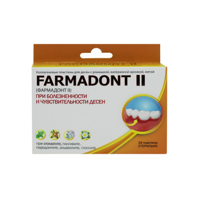 Farmadont 2 Коллагеновые пластины для десен при болезнености и чувствительности десен 24 щт