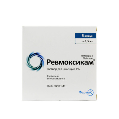 Ревмоксикам 1% - 1,5мл. № 5 амп.  Фармак