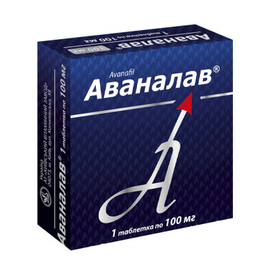 Аваналав 100 мг №1 табл