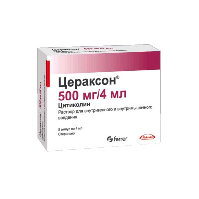 Цераксон  500мг 4мл № 5 амп