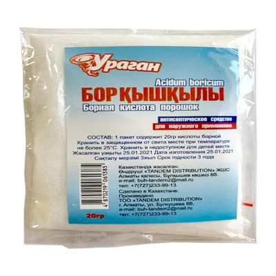 Ураган Борная кислота порошок 50 г