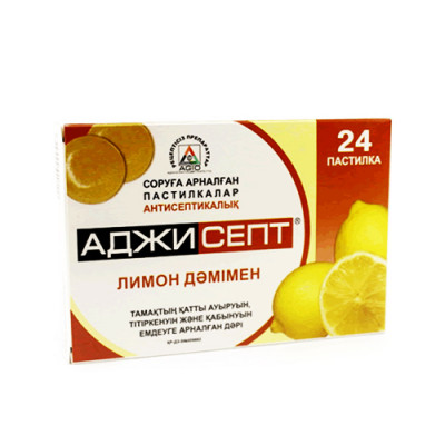 Аджисепт® со вкусом лимона пастилки  24 шт Аджио Фармацевтикалз Лтд