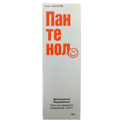 Пантенол спрей 130г