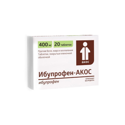 Ибупрофен-Акос 400мг таблетки 20шт