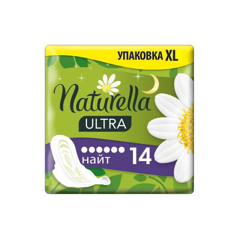 Прокладки Naturella ultra ромашка ночные 14 шт