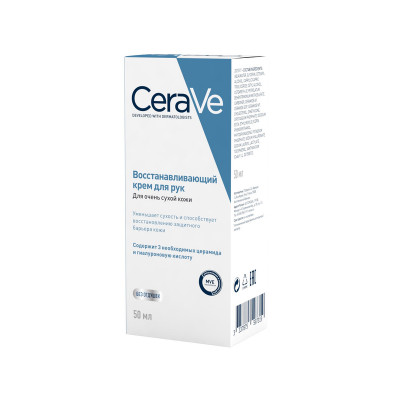 CeraVe Крем восстанавливающий для рук 50мл для очень сухой кожи