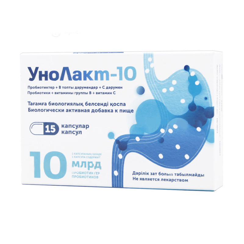УноЛакт-10 №15 капс