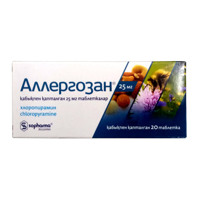 Аллергозан 25 мг 20 шт