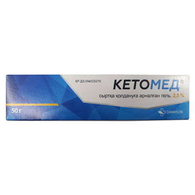 Кетомед гель 2.5% 50 г