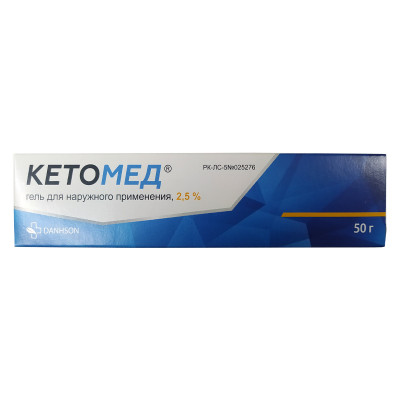 Кетомед гель 2.5% 50 г