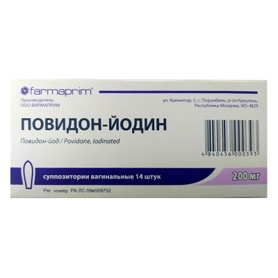 Повидон-йодин суппозитории вагинальные 200мг 14 шт