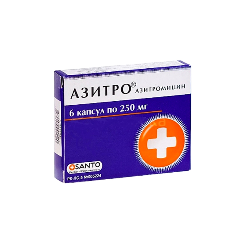 Азитро 250мг №6 капс Химфарм