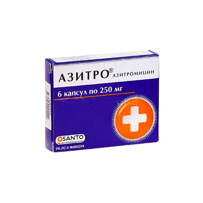 Азитро® капсулы 250 мг 6 шт Химфарм