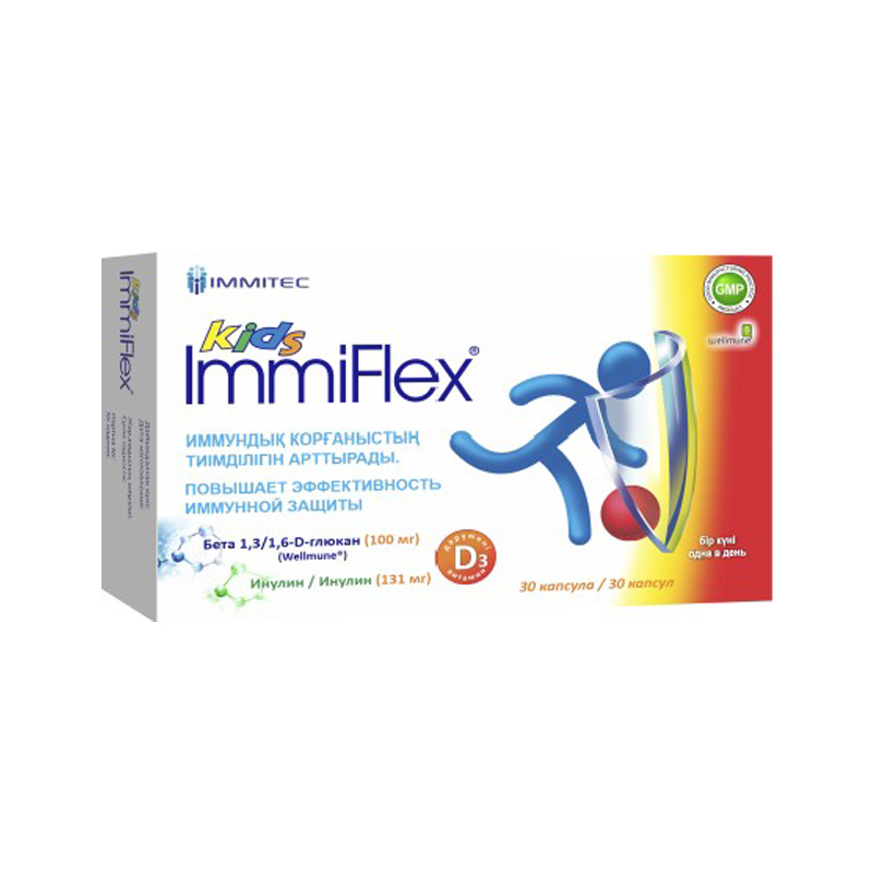 ImmiFlex kids №30 капс