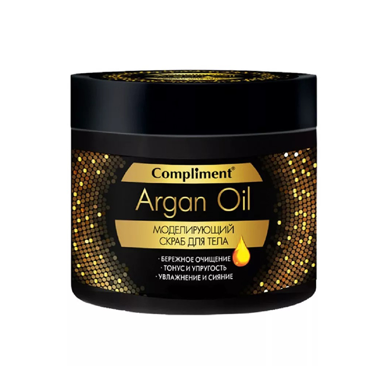 Compliment Argan OIL Моделирующий скраб для тела 300мл