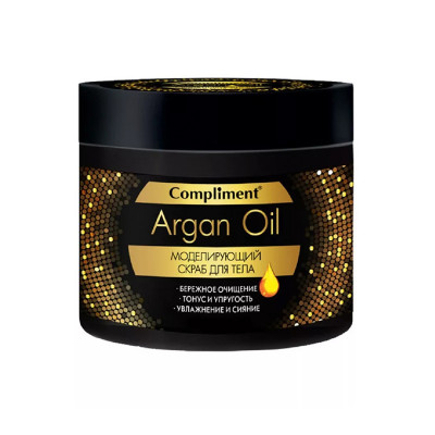 Compliment Argan OIL Моделирующий скраб для тела 300мл