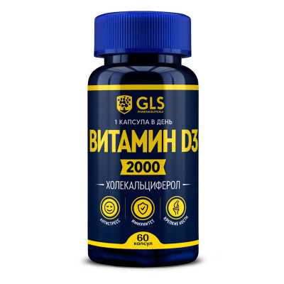 GLS Витамин D3 №60 капс. /73013/