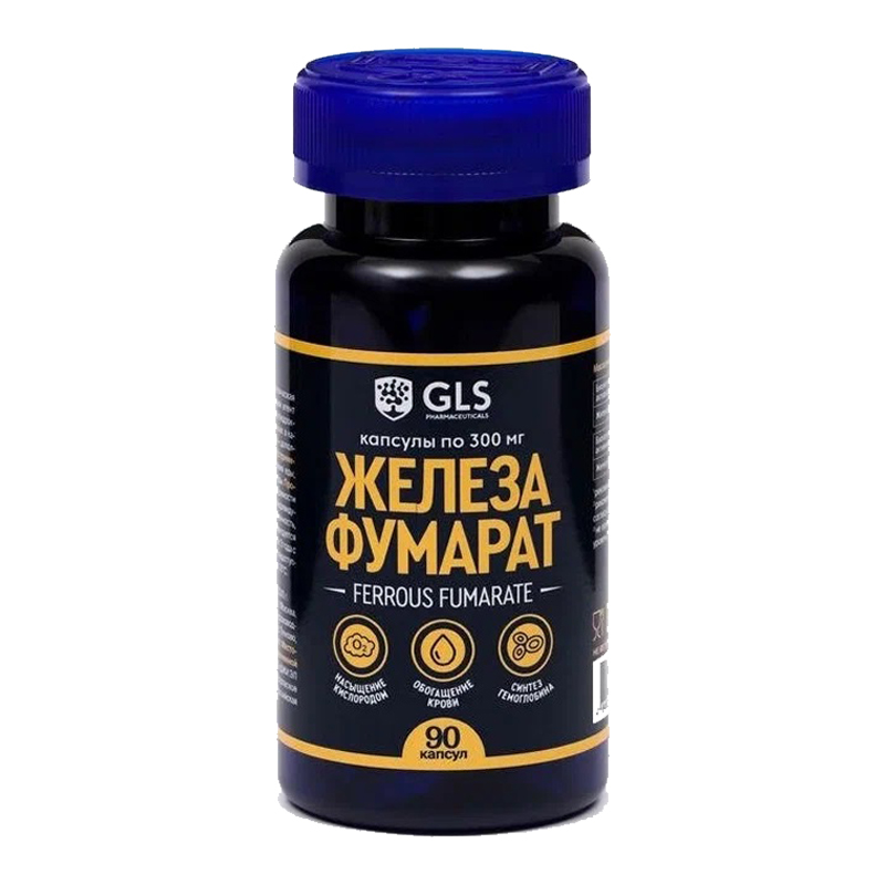 GLS Железа фумарат №90 капс. /71637