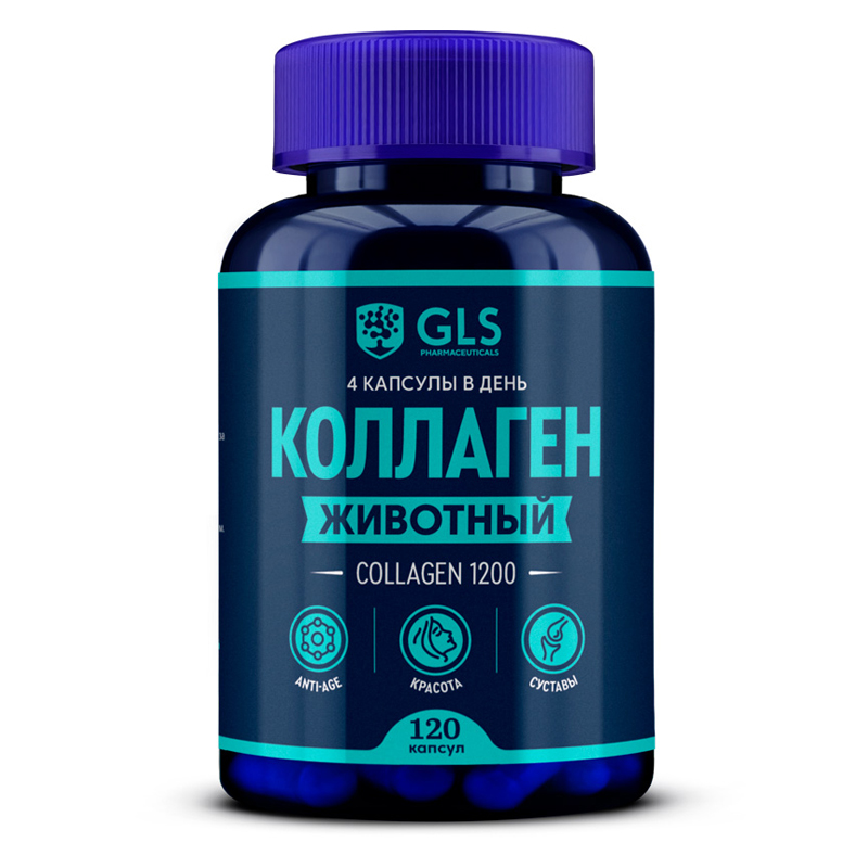GLS Коллаген животный 1200мг №120 капс. /73358