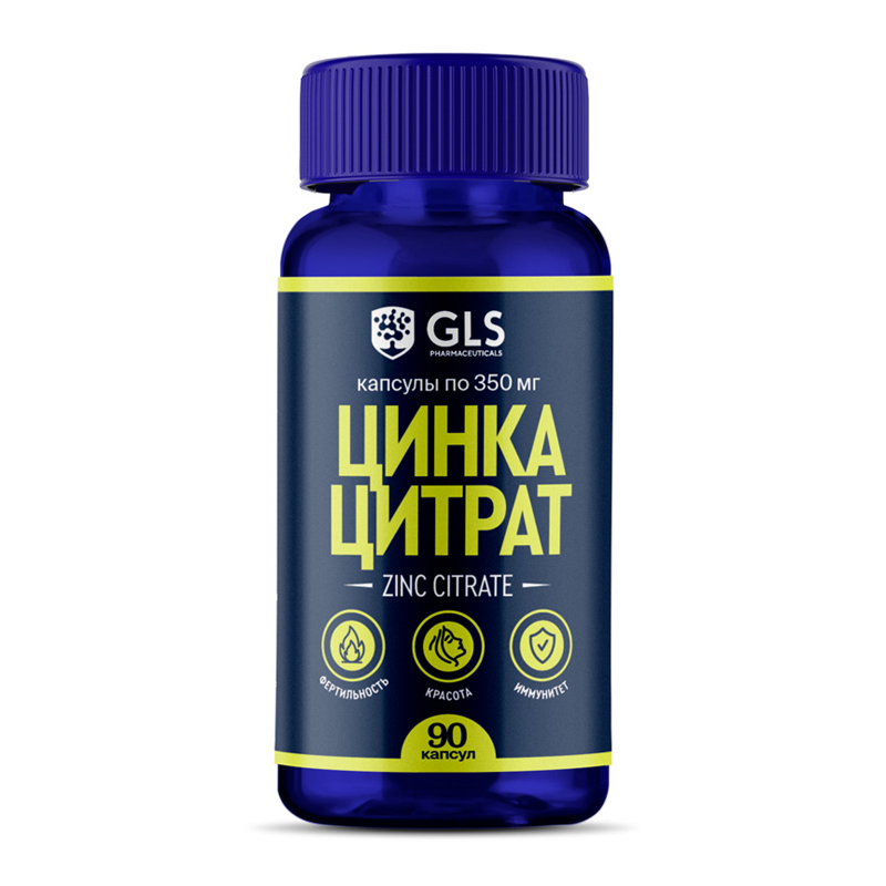 GLS Цинка тартрат №90 капс. /71620