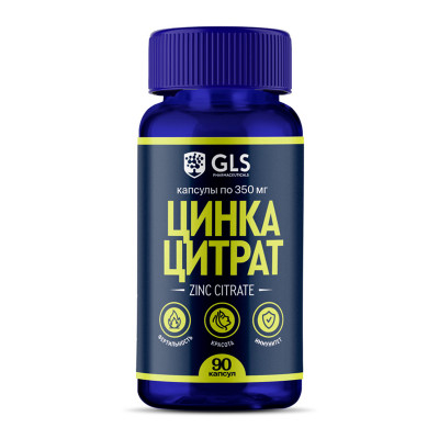 GLS Цинка тартрат №90 капс. /71620