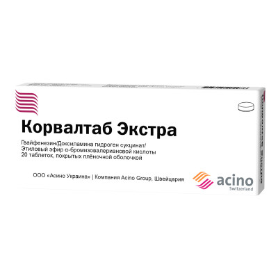 Корвалтаб Экстра №20 табл.
