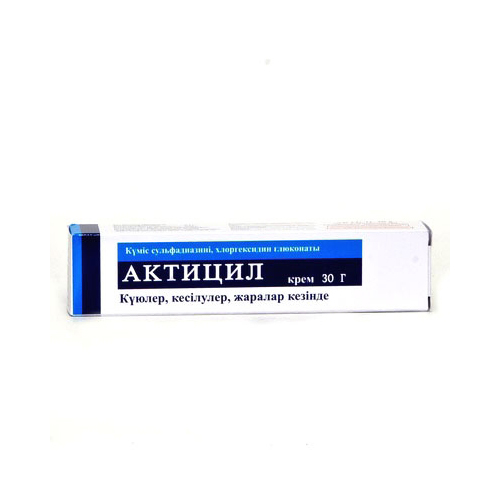 Актицил 30гр крем