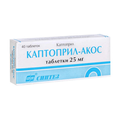 Каптоприл-АКОС таблетки 25мг 40шт