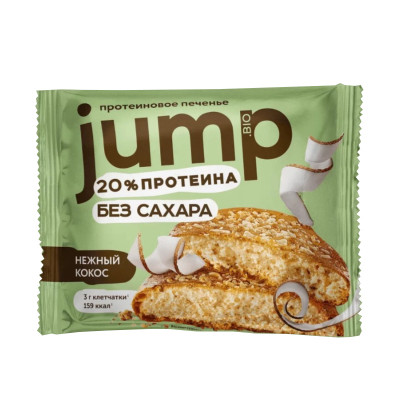 Печенье протеиновое JUMPBIO Нежный кокос 35г