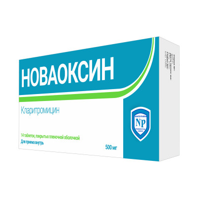 Новаоксин 500мг №14 табл