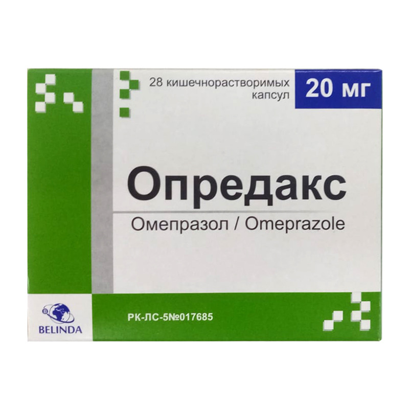 Омегаст. Аксомед 20 капс. Фортекс Нутрасютикалс. Силафлора 20 капсул. Мегалакт капсулы №20.