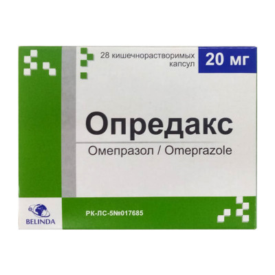 Опредакс капсулы 20 мг 28шт