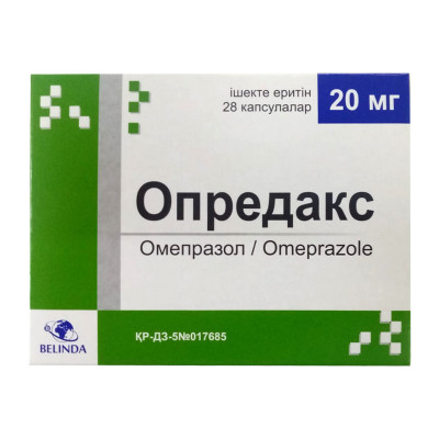 Опредакс капсулы 20 мг 28шт