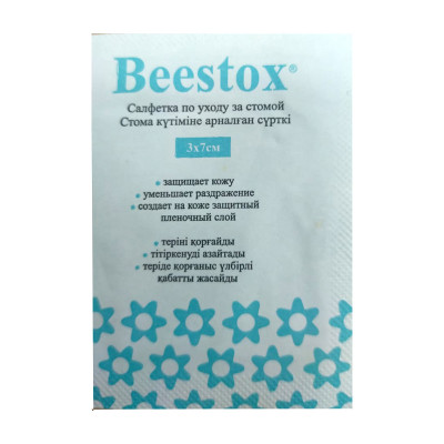Салфетка по уходу за стомой Beestox