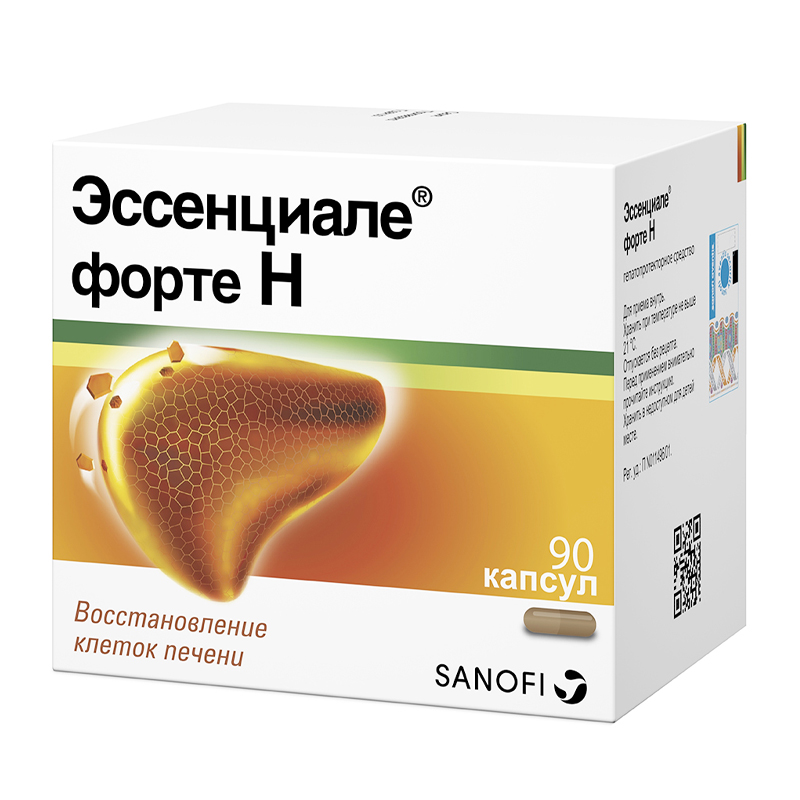 Эссенциале форте Н капсулы 90 шт