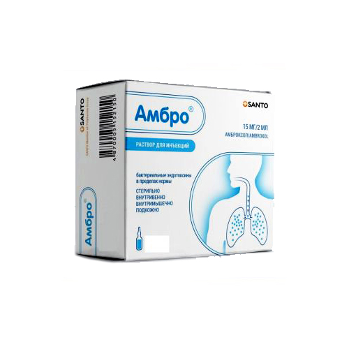 Амбро 15мг/2мл №5 амп Санто