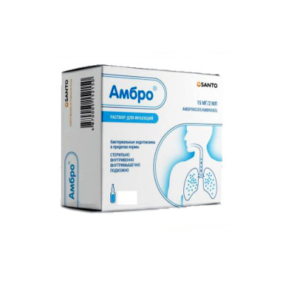 Амбро 15мг/2мл №5 амп Санто