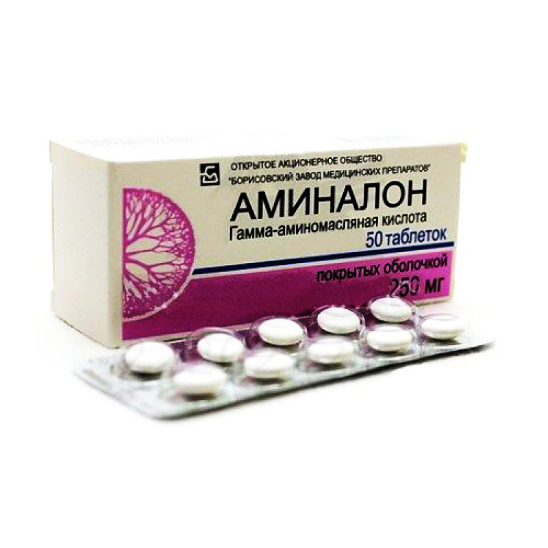 Аминалон таблетки 250 мг 50 шт Борисовский завод