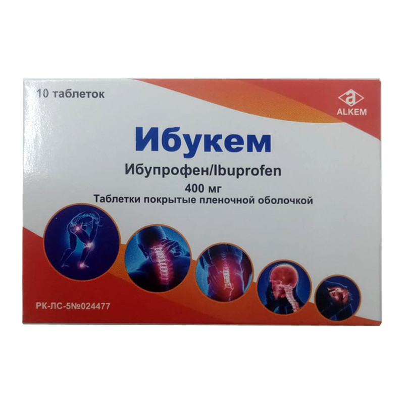 Ибукем (ибупрофен) таблетки 400 мг 10 шт